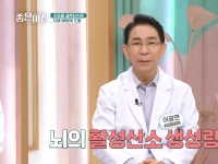 [이광연한의원 …