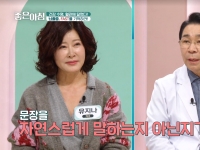 [이광연한의원 …