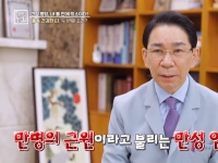 [이광연한의원 …