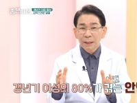 [이광연한의원 …