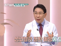 [이광연한의원 …