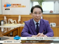 [이광연한의원 …