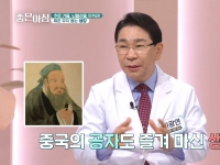 [이광연한의원 …