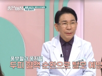 [이광연한의원 …
