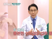 [이광연한의원 …
