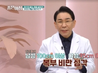 [이광연한의원 …