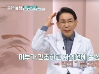 [이광연한의원 …