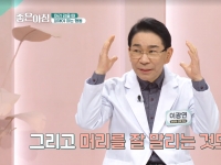 [이광연한의원 …