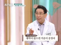 [이광연한의원 …