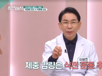 [이광연한의원 …