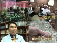 [이광연한의원]…
