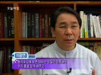 [이광연한의원]…