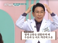 [이광연한의원 …