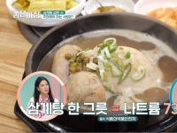 [이광연한의원 …