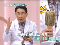 [이광연한의원 …
