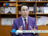 [이광연한의원 …