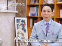 [이광연한의원 …