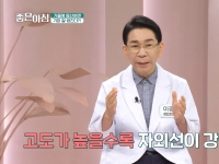 [이광연한의원 …