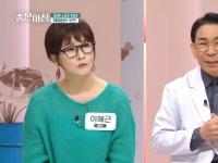 [이광연한의원 …