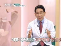[이광연한의원 …