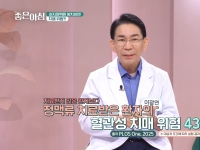 [이광연한의원 …