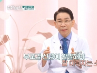 [이광연한의원 …