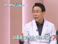 [이광연한의원 …