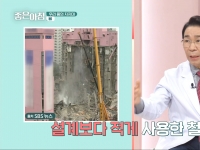 [이광연한의원 …