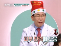 [이광연한의원 …