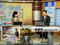 [이광연한의원]…