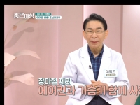 [이광연한의원 …