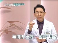 [이광연한의원 …