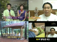 [이광연한의원]…