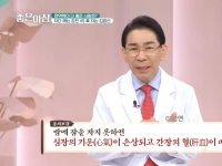 [이광연한의원 …