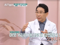 [이광연한의원 …