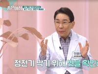[이광연한의원 …