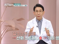 [이광연한의원 …