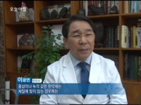 [이광연한의원]…