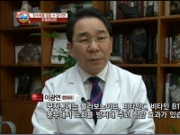 [이광연한의원]…