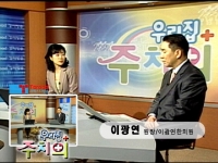 [이광연한의원]…