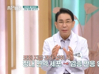[이광연한의원 …