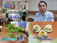 [이광연한의원]…