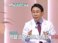[이광연한의원 …