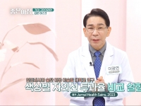 [이광연한의원 …