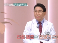 [이광연한의원 …