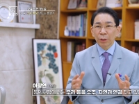 [이광연한의원 …