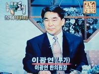 [이광연한의원]…