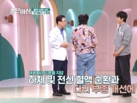 [이광연한의원 …