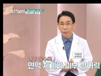 [이광연한의원 …