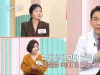 [이광연한의원 …